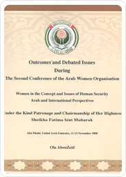 Outcomes and Debated Issues During The Second Conference of the Arab Women Organization “Women in the Concept and Issues of Human Security: Arab and International Perspectives”